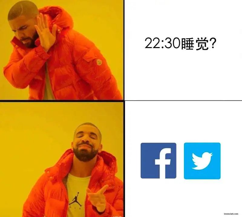 社交